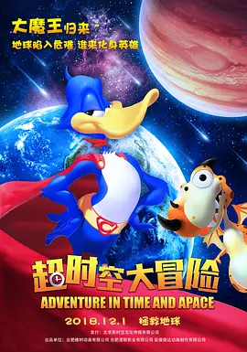 夜晚的聚会